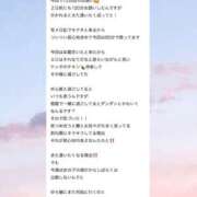ヒメ日記 2026/05/02 12:20 投稿 城崎ゆら【優等生】 素人専門　街角レディ