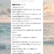 ヒメ日記 2026/05/11 18:20 投稿 城崎ゆら【優等生】 素人専門　街角レディ