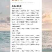 ヒメ日記 2026/05/16 12:20 投稿 城崎ゆら【優等生】 素人専門　街角レディ