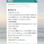 ヒメ日記 2026/05/23 18:20 投稿 城崎ゆら【優等生】 素人専門　街角レディ