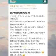 ヒメ日記 2026/06/02 06:20 投稿 城崎ゆら【優等生】 素人専門　街角レディ
