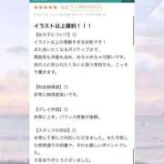 ヒメ日記 2026/06/21 00:10 投稿 城崎ゆら【優等生】 素人専門　街角レディ