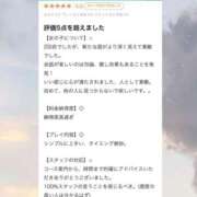 ヒメ日記 2026/06/25 00:30 投稿 城崎ゆら【優等生】 素人専門　街角レディ