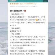 ヒメ日記 2026/07/13 06:20 投稿 城崎ゆら【優等生】 素人専門　街角レディ