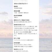 ヒメ日記 2026/07/30 06:40 投稿 城崎ゆら【優等生】 素人専門　街角レディ