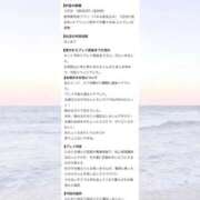 ヒメ日記 2026/07/30 07:40 投稿 城崎ゆら【優等生】 素人専門　街角レディ