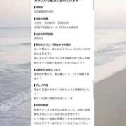 ヒメ日記 2026/08/20 06:20 投稿 城崎ゆら【優等生】 素人専門　街角レディ
