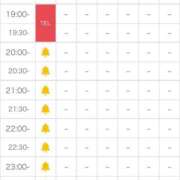 ヒメ日記 2025/10/31 18:03 投稿 三田せな【PREMIUM】 素人専門　街角レディ