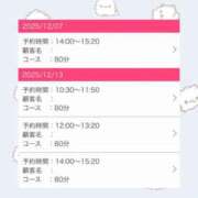 広島わか ‪‪❤︎‬ありがとう‪‪❤︎‬ 素人専門　街角レディ