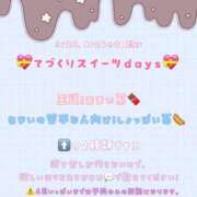 ヒメ日記 2026/03/13 17:50 投稿 広島わか 素人専門　街角レディ