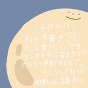 ヒメ日記 2026/03/14 19:30 投稿 広島わか 素人専門　街角レディ