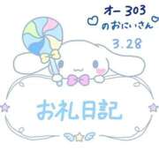 ヒメ日記 2026/03/29 22:10 投稿 広島わか 素人専門　街角レディ