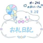 ヒメ日記 2026/03/29 22:50 投稿 広島わか 素人専門　街角レディ
