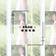 境港さくら【優等生】 11.14MESA207のお兄様へ 素人専門　街角レディ