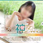 ヒメ日記 2025/12/03 20:18 投稿 境港さくら【優等生】 素人専門　街角レディ