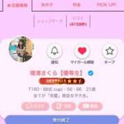 ヒメ日記 2026/04/13 12:40 投稿 境港さくら【優等生】 素人専門　街角レディ