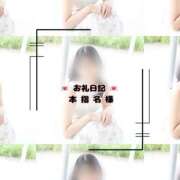 ヒメ日記 2026/07/19 13:20 投稿 境港さくら【優等生】 素人専門　街角レディ