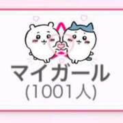ヒメ日記 2025/12/18 16:33 投稿 芦屋りこ【優等生】 素人専門　街角レディ
