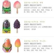 富士宮みお【優等生】 東京？？ 素人専門　街角レディ