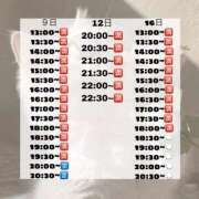 ヒメ日記 2025/11/06 09:18 投稿 朝空すずめ【PREMIUM】 素人専門　街角レディ