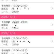 ヒメ日記 2025/11/09 10:33 投稿 朝空すずめ【PREMIUM】 素人専門　街角レディ