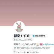 ヒメ日記 2025/11/12 18:03 投稿 朝空すずめ【PREMIUM】 素人専門　街角レディ