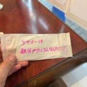 ヒメ日記 2025/10/26 09:18 投稿 高梁ほのか【業界未経験】 素人専門　街角レディ