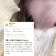 ヒメ日記 2025/11/04 06:48 投稿 高梁ほのか【業界未経験】 素人専門　街角レディ