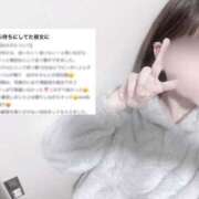 ヒメ日記 2026/01/08 18:15 投稿 高梁ほのか【業界未経験】 素人専門　街角レディ