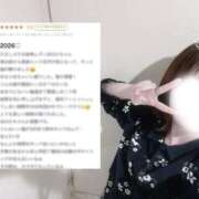 ヒメ日記 2026/01/28 23:36 投稿 高梁ほのか【業界未経験】 素人専門　街角レディ