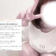 ヒメ日記 2026/02/24 19:10 投稿 高梁ほのか【業界未経験】 素人専門　街角レディ