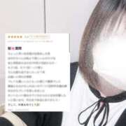 ヒメ日記 2026/04/03 19:00 投稿 高梁ほのか【業界未経験】 素人専門　街角レディ