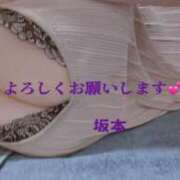 ヒメ日記 2026/01/21 12:38 投稿 坂本まゆ プランタン大塚