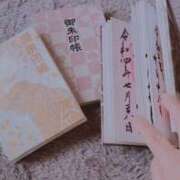 ヒメ日記 2026/01/26 10:52 投稿 坂本まゆ プランタン大塚