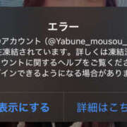 ヒメ日記 2025/10/30 00:56 投稿 夜舟 うい TOKYO SPA COLLECTION