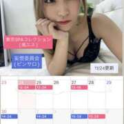 ヒメ日記 2025/11/24 10:26 投稿 夜舟 うい TOKYO SPA COLLECTION