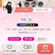 ヒメ日記 2025/11/11 16:54 投稿 やえ 熟女の風俗最終章 仙台店