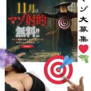 ヒメ日記 2025/11/01 18:14 投稿 中村みずき@魁！爆乳バイリンガル アナラードライ五反田店