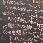 ヒメ日記 2025/11/28 12:16 投稿 中村みずき@魁！爆乳バイリンガル アナラードライ五反田店