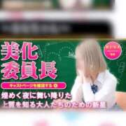ヒメ日記 2025/12/17 19:21 投稿 るな ポッキリ学園 ～モテモテハーレムごっこ～