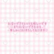 ヒメ日記 2026/02/19 18:00 投稿 るな ポッキリ学園 ～モテモテハーレムごっこ～