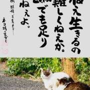 ヒメ日記 2025/10/24 18:36 投稿 一条 おふくろ