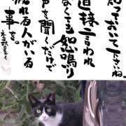 ヒメ日記 2025/10/30 17:56 投稿 一条 おふくろ