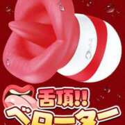 ヒメ日記 2025/11/18 06:06 投稿 あずき 池袋ぱんぷきん（シンデレラグループ）