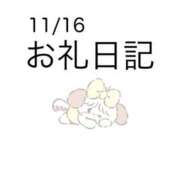 ヒメ日記 2025/11/18 15:32 投稿 あずき 池袋ぱんぷきん（シンデレラグループ）