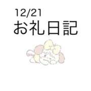 ヒメ日記 2025/12/23 19:14 投稿 あずき 池袋ぱんぷきん（シンデレラグループ）