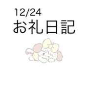 ヒメ日記 2025/12/27 16:02 投稿 あずき 池袋ぱんぷきん（シンデレラグループ）