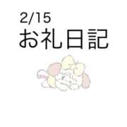 ヒメ日記 2026/02/17 10:05 投稿 あずき 池袋ぱんぷきん（シンデレラグループ）