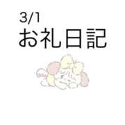 ヒメ日記 2026/03/06 15:01 投稿 あずき 池袋ぱんぷきん（シンデレラグループ）