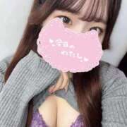 ヒメ日記 2025/10/30 15:11 投稿 ゆいな 高級オナクラ　ひよこクラブ